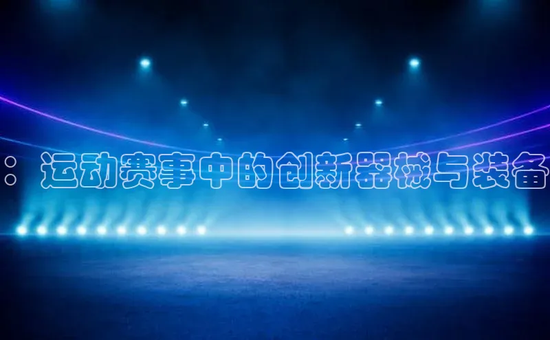 EON4登录